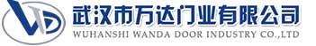 武汉市万达门业有限公司-电动卷帘门-工业门,古浪快速卷帘门,古浪堆积门