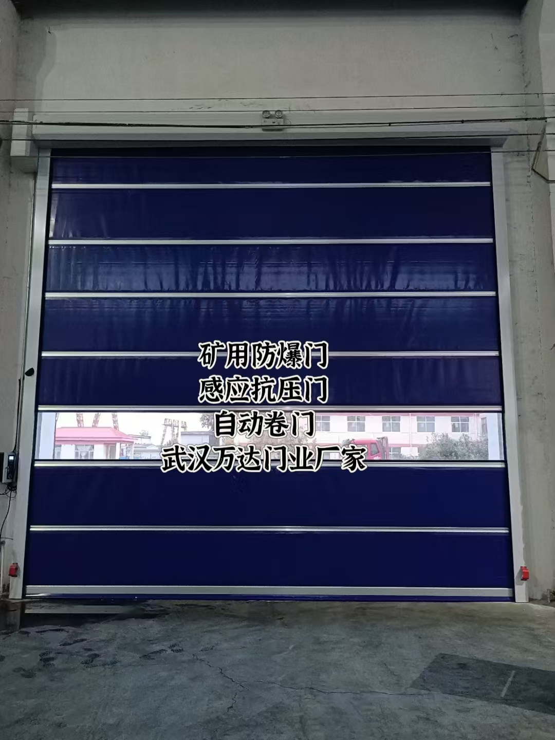 古浪自动调节风门,感应风控风窗
